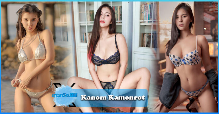 KanomKamonrot