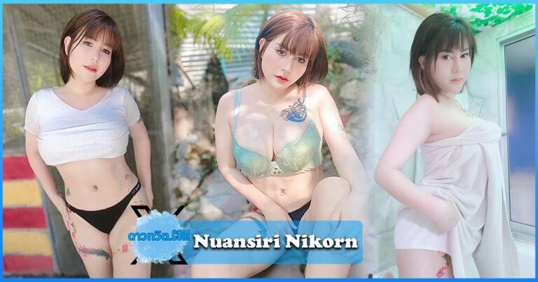 NuansiriNikorn