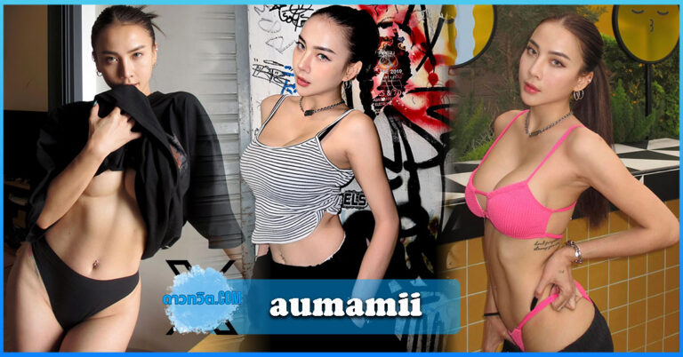 aumamii